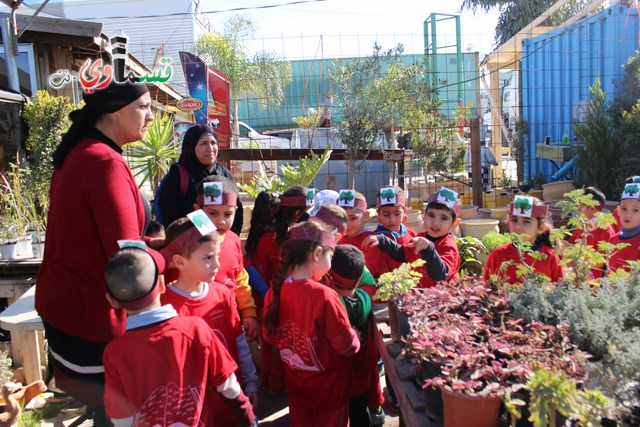 كفرقاسم : براعم وطلاب بستان الامل في جولة بين احضان الطبيعة بمناسبة عيد غرس الاشجار